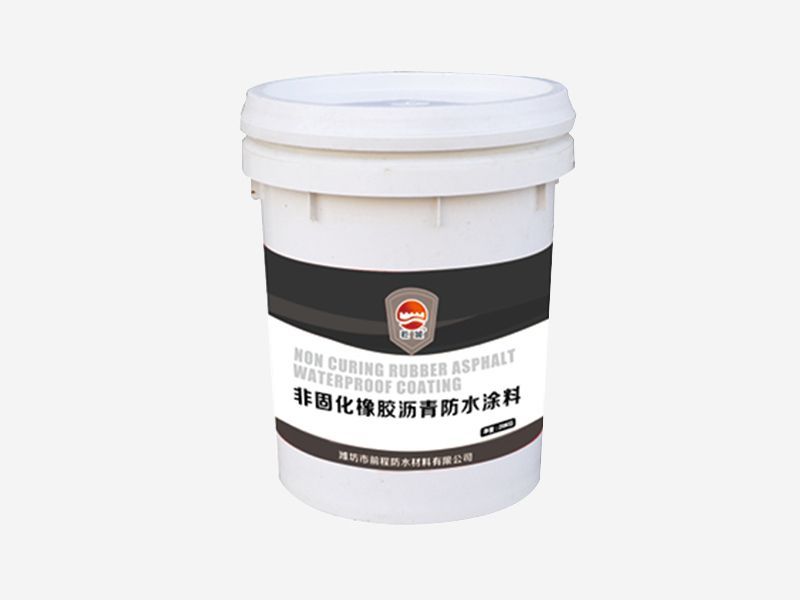 非固化橡膠瀝青防水涂料的特點(diǎn)?